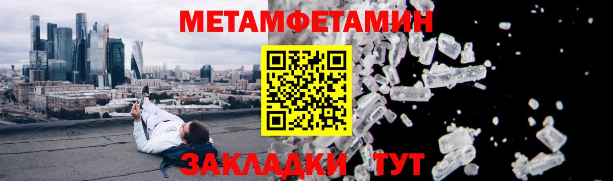 Сосновый Бор  Amphetamine  Вход с VPN  Amphetamine VHQ  АМФЕТАМИН 
