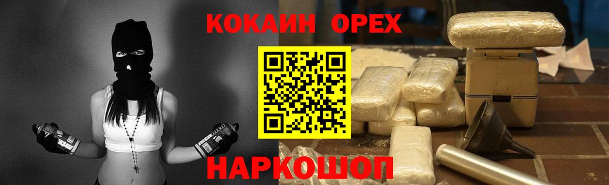 Cocaine VHQ Сосновый Бор