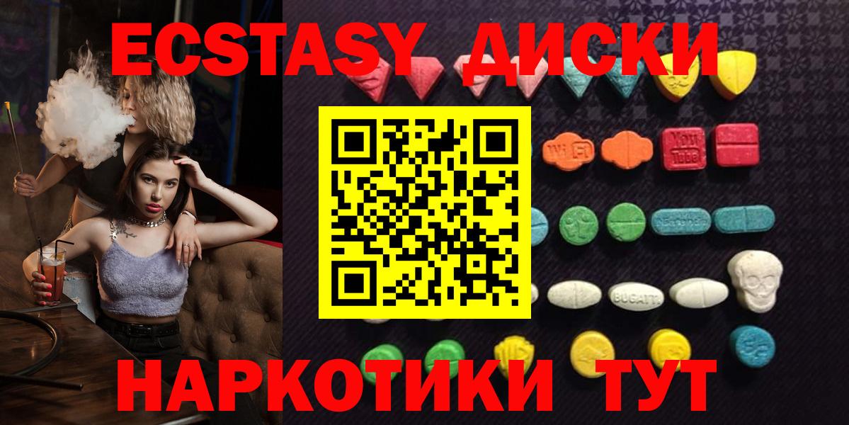 ЭКСТАЗИ Дубай Сосновый Бор