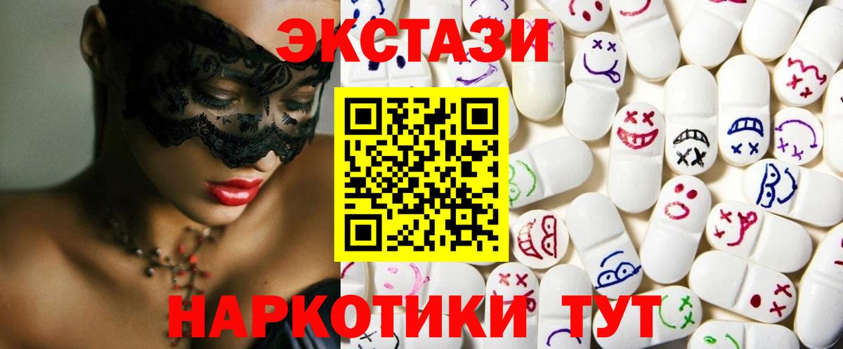 Ecstasy Дубай  ЭКСТАЗИ  Вход с VPN  мориарти состав  продажа наркотиков  ЭКСТАЗИ louis Vuitton  Сосновый Бор 