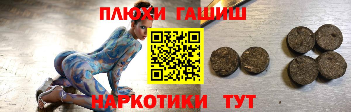 ГАШИШ AMNESIA HAZE  Вход с VPN  Сосновый Бор  ГАШИШ гарик 
