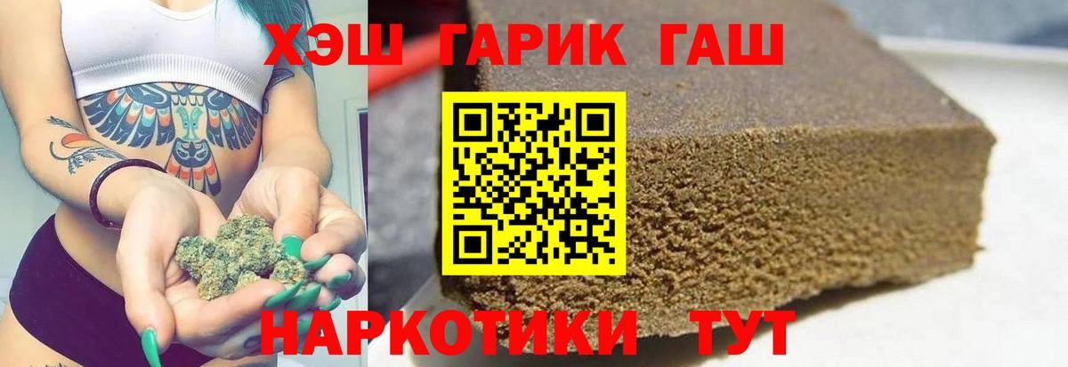 ГАШ Ice-O-Lator Сосновый Бор