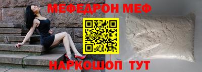 СК Наро-Фоминск
