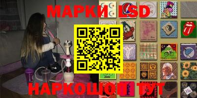 таблы Нарткала