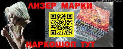 СК Наро-Фоминск