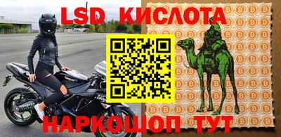 таблы Нарткала
