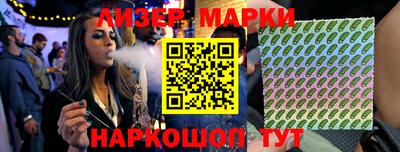 СК Наро-Фоминск