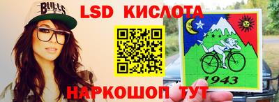 таблы Нарткала