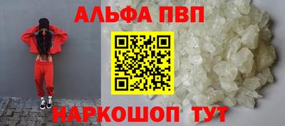 таблы Нарткала
