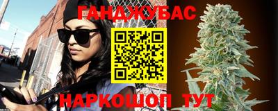 таблы Нарткала