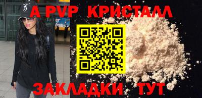 таблы Нарткала