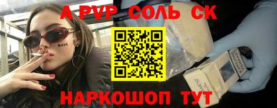 СК Наро-Фоминск