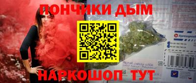 СК Наро-Фоминск