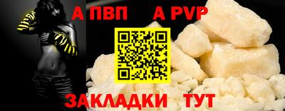 Альфа ПВП Нальчик