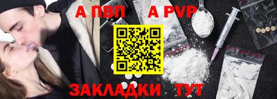СК Наро-Фоминск