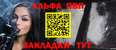 таблы Нарткала