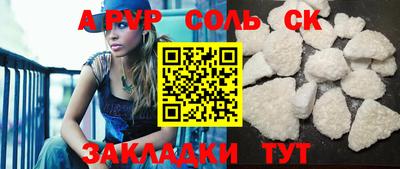 Альфа ПВП Нальчик