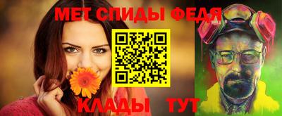 таблы Нарткала