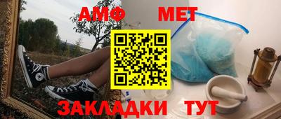 таблы Нарткала