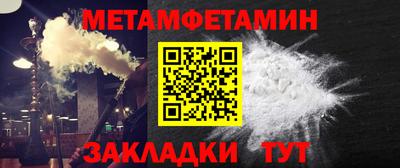 таблы Нарткала