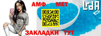 СК Наро-Фоминск