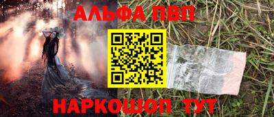 Альфа ПВП Нальчик