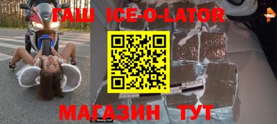 таблы Нарткала