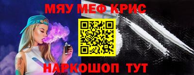 СК Наро-Фоминск