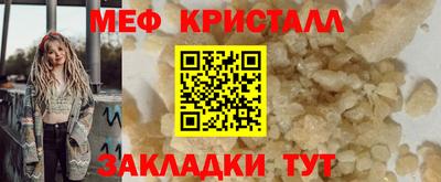 СК Наро-Фоминск