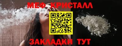 таблы Нарткала