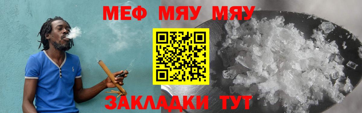Бутират Сосновый Бор