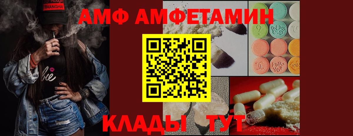 Метамфетамин мет Сосновый Бор