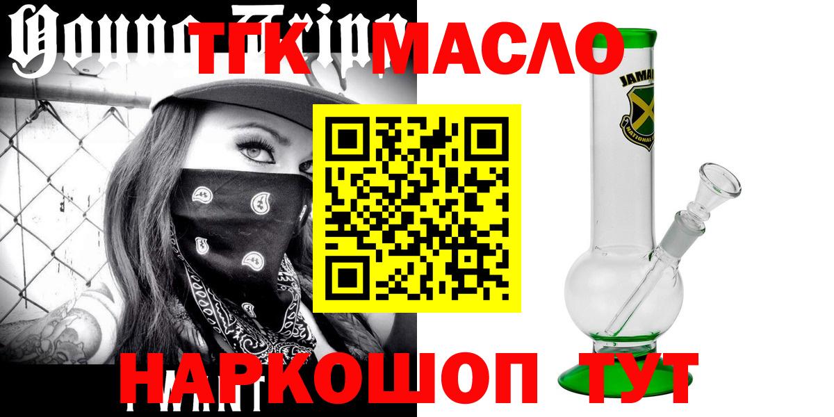 Героин  Гашиш  Бошки Шишки  COCAIN  Вход с VPN  Сосновый Бор  Мефедрон  